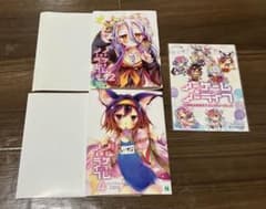 ノーゲームノーライフ ゲーマーズ特典ブックカバー 白 いづな - メルカリ
