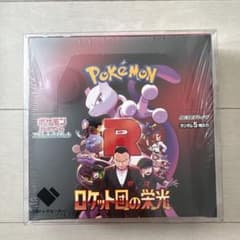 ポケモンカードゲーム ロケット団の栄光 拡張パック シュリンク付きのサムネイル
