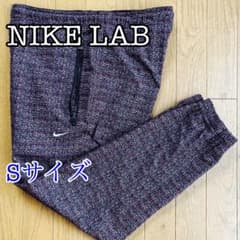 NIKE LAB　ナイキ　ラボ　ズボン　パンツ　ジョガーパンツ