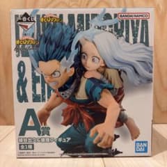 未開封 一番くじ フィギュア A賞 僕のヒーローアカデミア 緑谷出久 壊