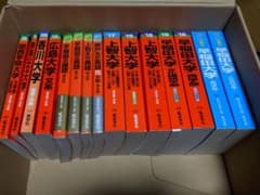 各種赤本青本のサムネイル