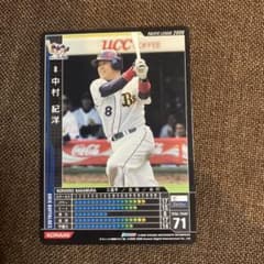 ＢＢＭ２００６オリックスバファローズ 中村紀洋 直筆サイン＆ジャージカードセット 中村紀洋 2006年 オリックス・バファローズ トレーディングカード