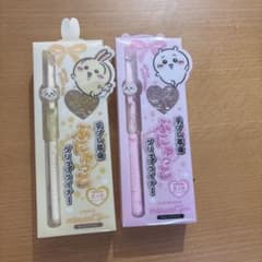 ちいかわ minum plus ぷにゅっとグリップライナー 2種セット　うさぎのサムネイル