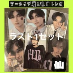 ボイプラ アーカイブ展 韓国 セン トレカ 7枚セット コンプ ボイプラ アーカイブ展】POPUP 2週目トレカ コンプセット 仙