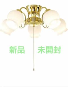 新品未開封 廃盤 生産終了品 キシマ シーリングライトシャンデリアGEM6921 新品未開封 廃盤 生産終了品 キシマ シーリングライトシャンデリア
