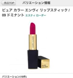 専用25日までのサムネイル