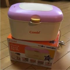 Combiのサムネイル