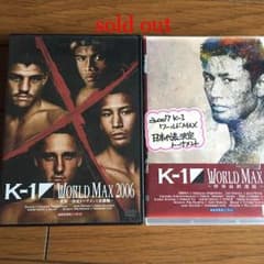 K1  MAX 2006-2007 DVD  値下げしました！のサムネイル