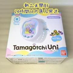 新品未開封 たまごっちユニTamagotchi Uni Prism white - メルカリ