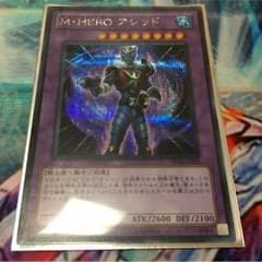 MHEROアシッドのサムネイル