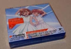 fripSide とある科学の超音楽集 初回生産限定盤 3CD+BDのサムネイル