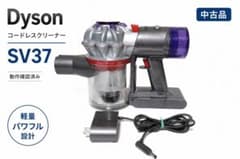 簡単分解洗浄済 動確認 ダイソンDyson V8 SV10 SV37 サイクロン - メルカリ