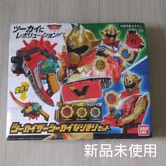 ゼンカイジャー　ツーカイザーツーカイなりきりセットのサムネイル