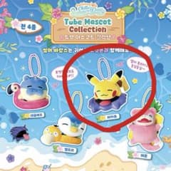 ポケモン 韓国　釜山　限定 グッズ　セットピカチュウ　タマザラシ　ヤドン 韓国限定】ポケモン 釜山 のんびりバカンス 浮き輪 マスコット