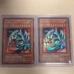 ブルーアイズ・トゥーン・ドラゴン 2枚セットのサムネイル