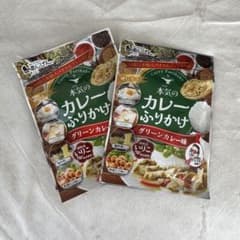 【新品】カレーふりかけ グリーンカレー味 2個セットのサムネイル