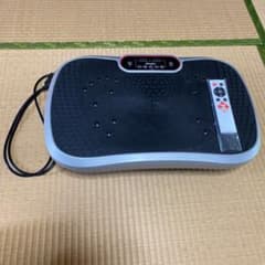 振動マシーンのサムネイル