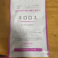 キロロスのサムネイル