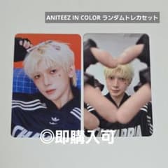 ATEEZ ヨサン ANITEEZ IN COLOR ランダムトレカセット - メルカリ
