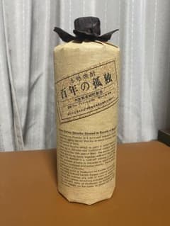 百年の孤独のサムネイル