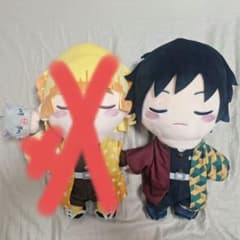 おやすみドール 冨岡義勇 鬼滅の刃 ぬいぐるみ - メルカリ