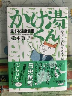 misao様 リクエスト 2点 まとめ商品のサムネイル