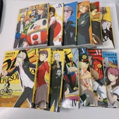 ペルソナ4 漫画全巻セットのサムネイル