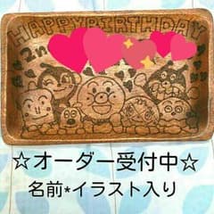 りん様専用ページ☆名前入りランチプレート 名前入りスプーン&フォークのサムネイル