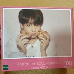 BTS グク パズル ジョングクのサムネイル