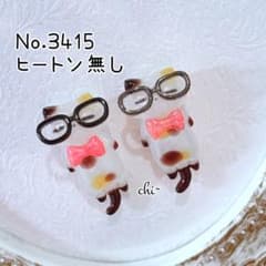 No.3415 失われた野生ねこ メガネ ハンドメイドパーツ チャーム(三毛猫