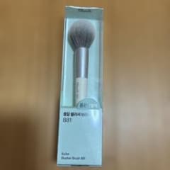 Bullet Blusher 881 Cheek Brush Face Brush