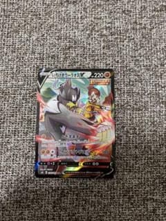 ポケモンカード  いちげきウーラオスVのサムネイル