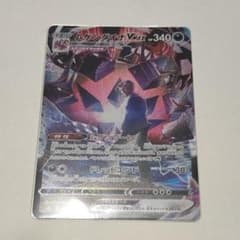 ポケモンカード ムゲンダイナVMAX CSR vmax csrのサムネイル