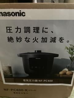 Panasonic 電気圧力鍋 NF-PC400-K ブラック - メルカリ