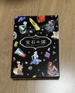 宝石の国カードゲーム 4巻特装版 特典 - メルカリ