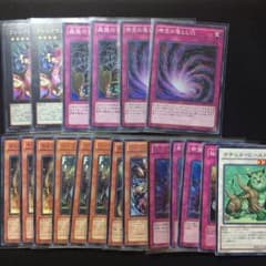 遊戯王　処分品【即購入可！】  フレシアの蟲惑魔 セットのサムネイル