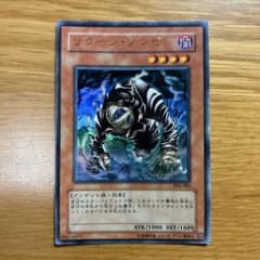 リターン・ゾンビ 【ウルトラ】 - メルカリ