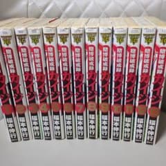 【全巻初版】カイジ51冊＋α 全巻初版】カイジ51冊＋α 全巻初版】カイジ51冊＋α 全巻初版】カイジ51