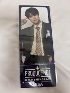 PRODUCE 101 JAPAN 新世界 ISSAのサムネイル