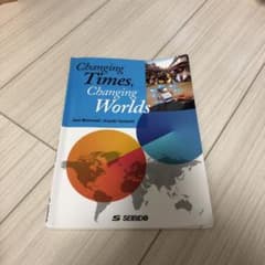 Changing Times，Changing Worldsのサムネイル