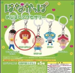 はなかっぱ めじるしアクセサリー ももかっぱちゃんのサムネイル
