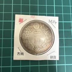 一圓銀貨 明治24年 明治24年一圓銀貨 古銭 - メルカリ