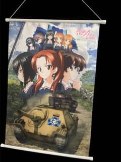ガールズ＆パンツァー　タペストリーのサムネイル