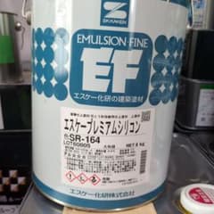 エスケー化研 エスケープレミアムシリコン 2.5kgのサムネイル