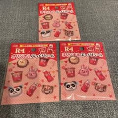 明治 R1 オリジナルぷっくりシール 3枚のサムネイル