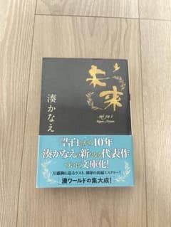はやま様 リクエスト 2点 まとめ商品のサムネイル