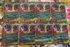 ポケカ引退品】 メガゲンガーex RR 003/021 8枚まとめ売り - メルカリ