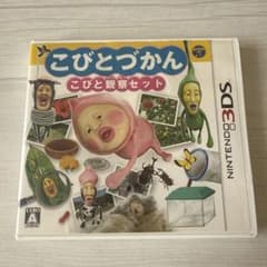 こびとづかん こびと観察セット 3DSのサムネイル