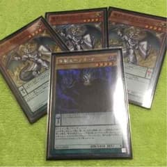 遊戯王 ベクターPシクのサムネイル