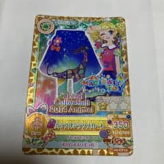 アイカツカード MAGICAL TOY 2枚セットのサムネイル